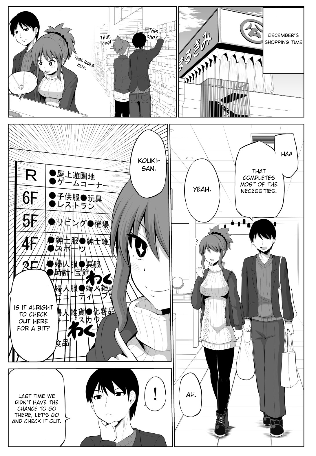 No Guard Wife Chapter 30 page 2 - Chapter 30