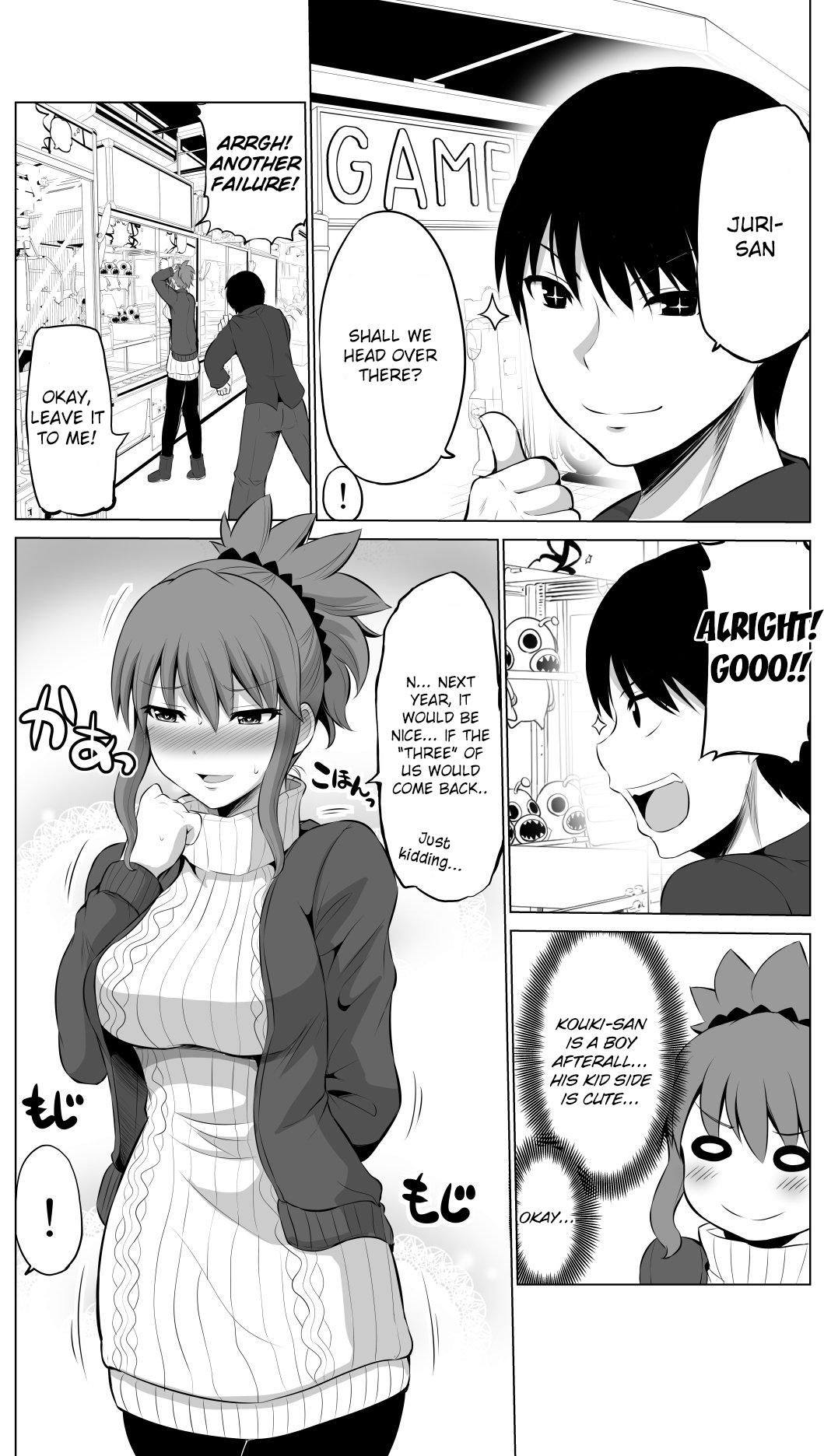 No Guard Wife Chapter 30 page 4 - Chapter 30