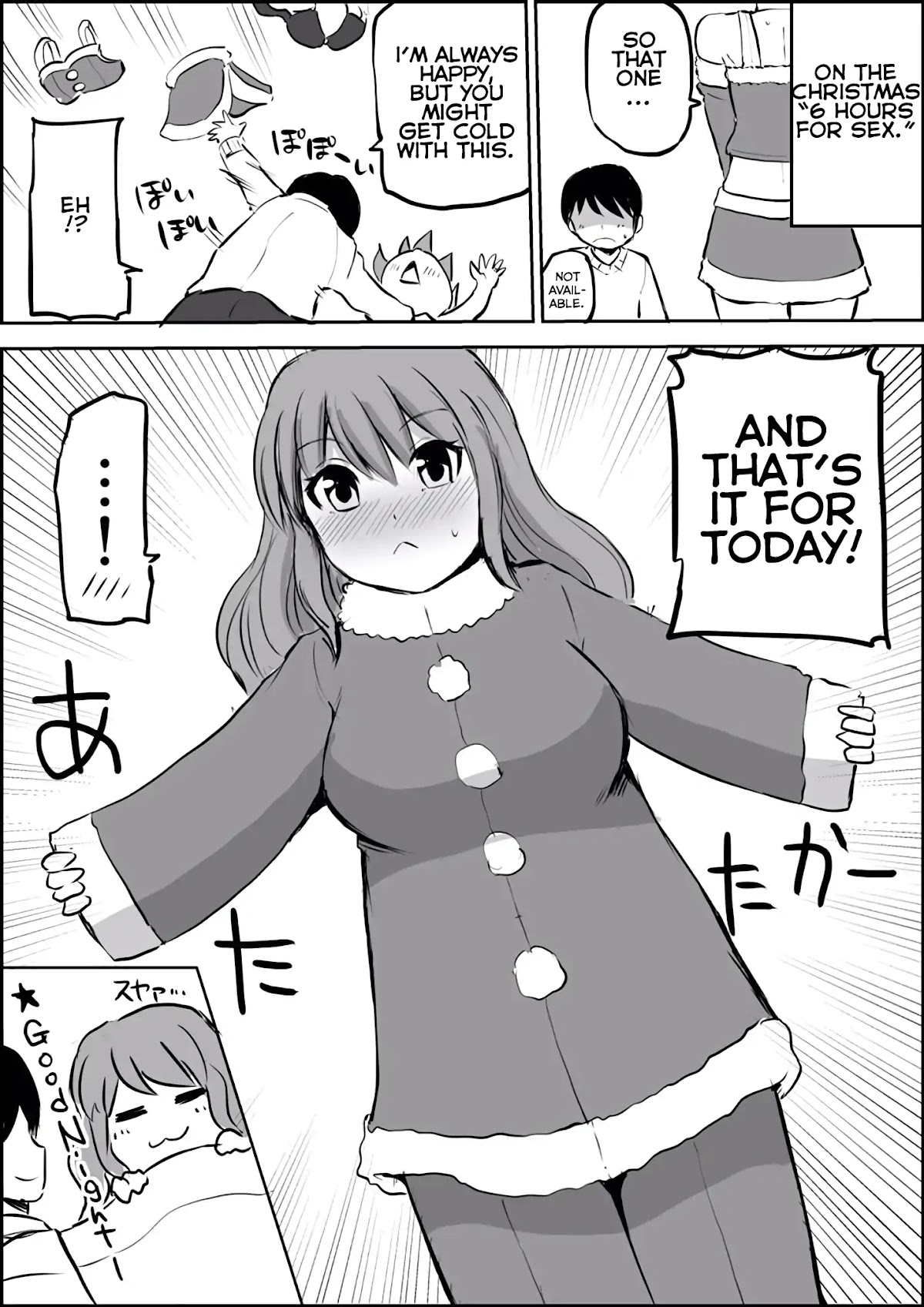 No Guard Wife Chapter 31.1 page 1 - Chapter 31.1