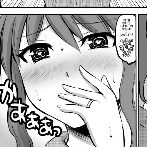 No Guard Wife Chapter 32.1 cover