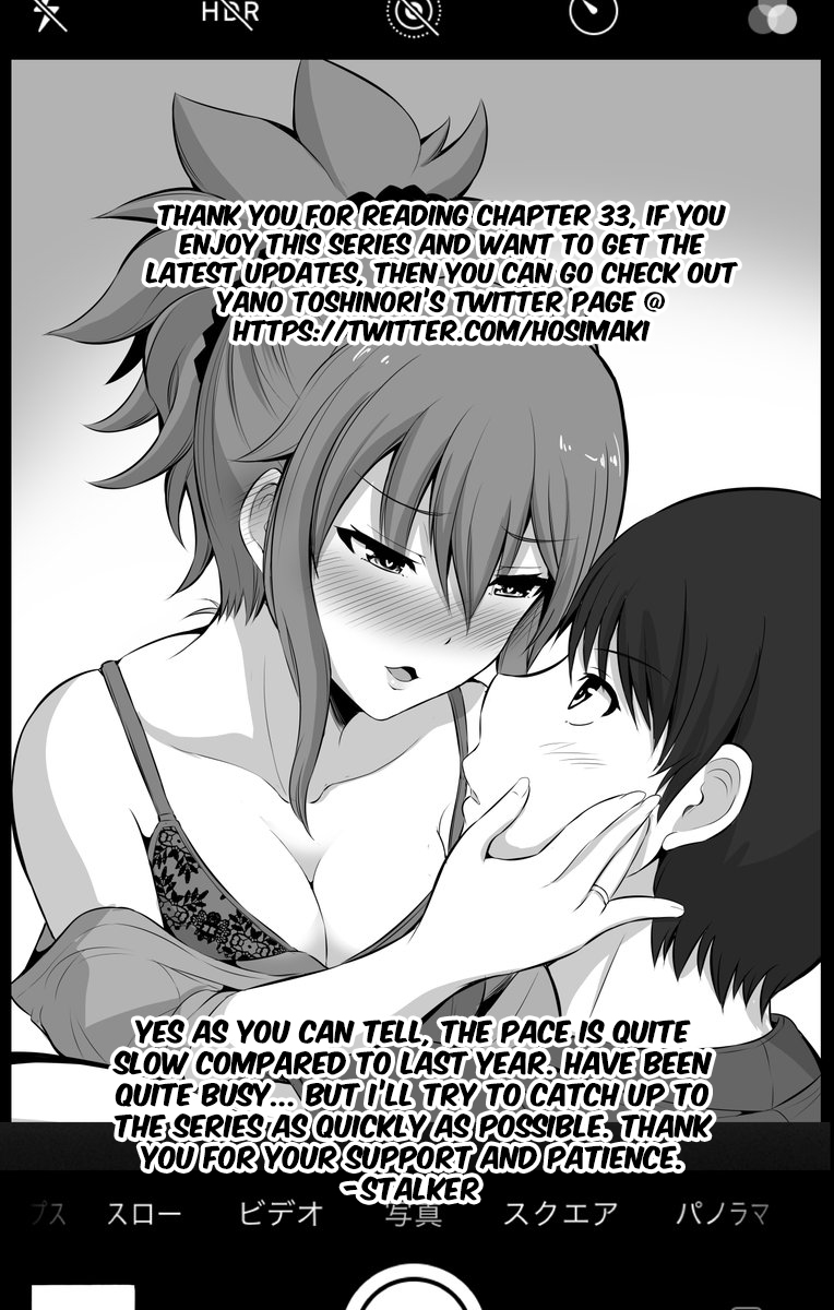 No Guard Wife Chapter 33 page 1 - Chapter 33
