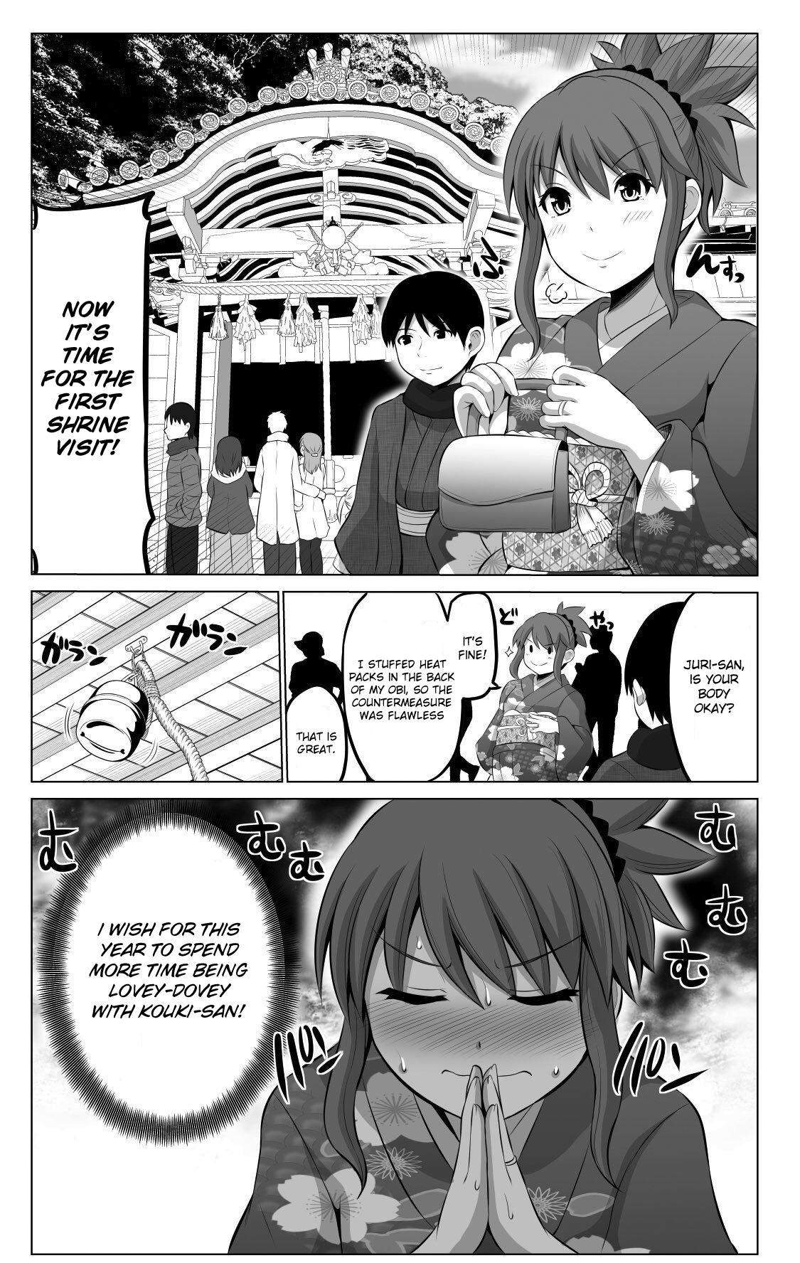 No Guard Wife Chapter 33 page 2 - Chapter 33