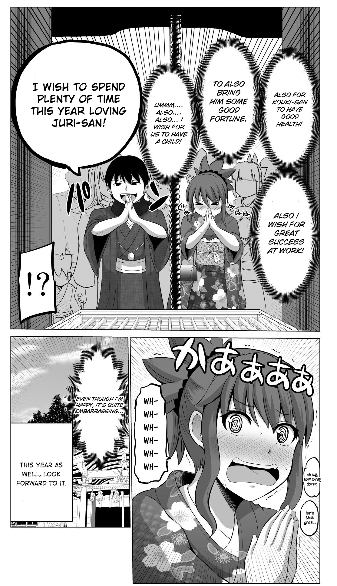 No Guard Wife Chapter 33 page 3 - Chapter 33