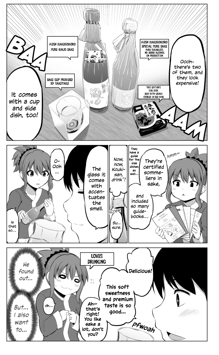 No Guard Wife Chapter 36 page 3 - Chapter 36