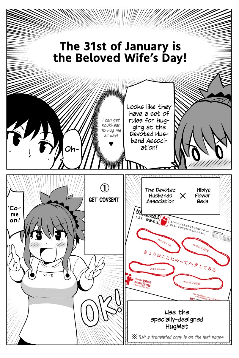 No Guard Wife Chapter 37 page 2 - Chapter 37