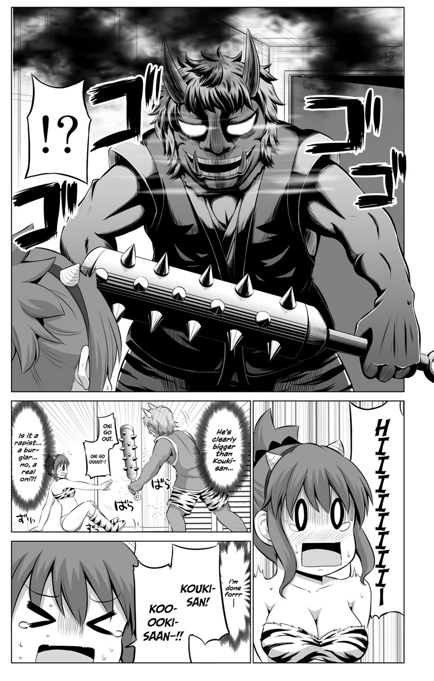 No Guard Wife Chapter 38 page 2 - Chapter 38