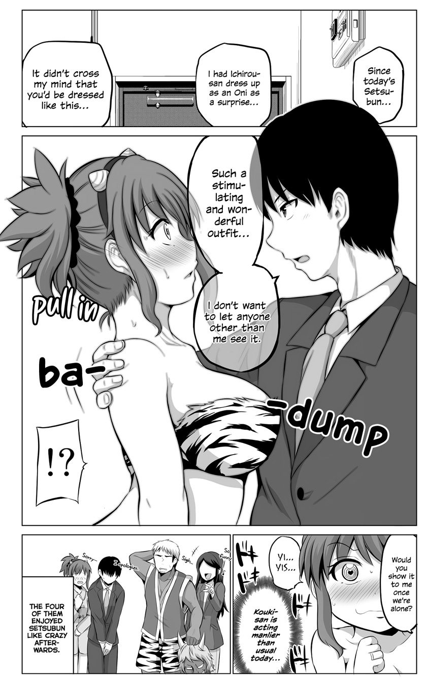 No Guard Wife Chapter 38 page 4 - Chapter 38