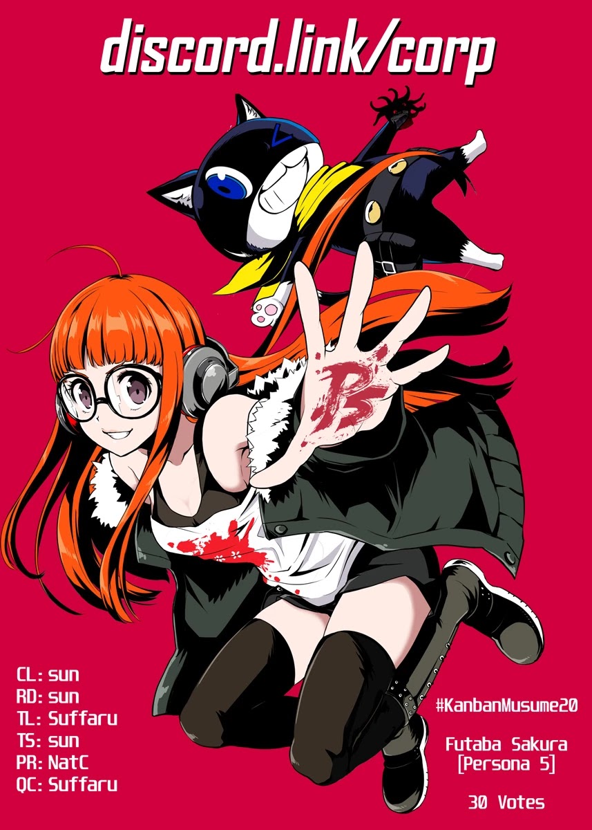 No Guard Wife Chapter 38 page 5 - Chapter 38