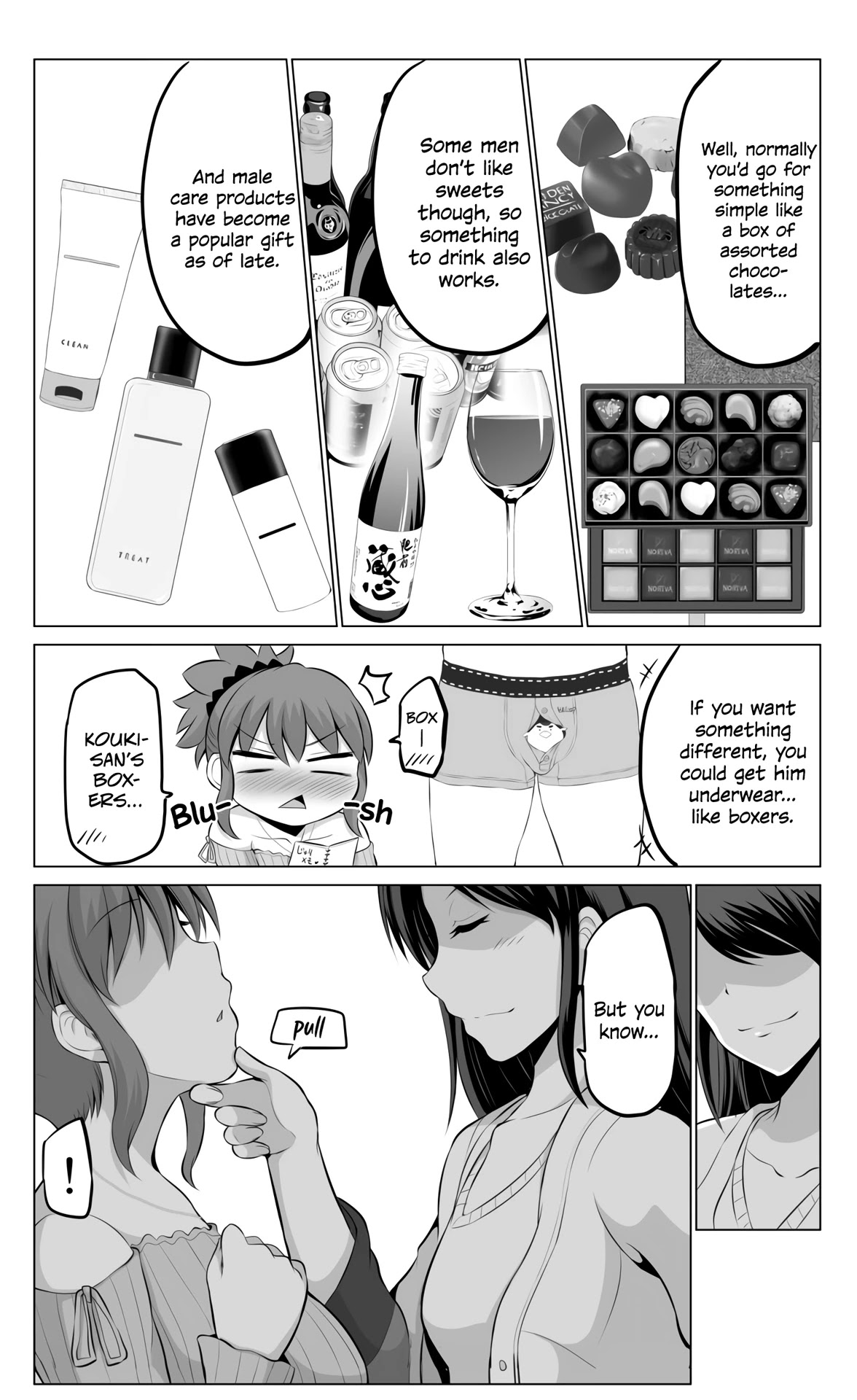 No Guard Wife Chapter 39 page 2 - Chapter 39