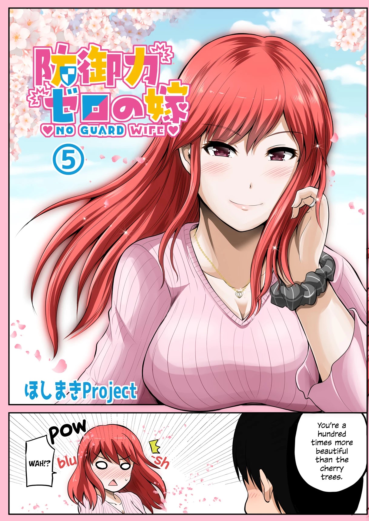 No Guard Wife Chapter 39 page 5 - Chapter 39
