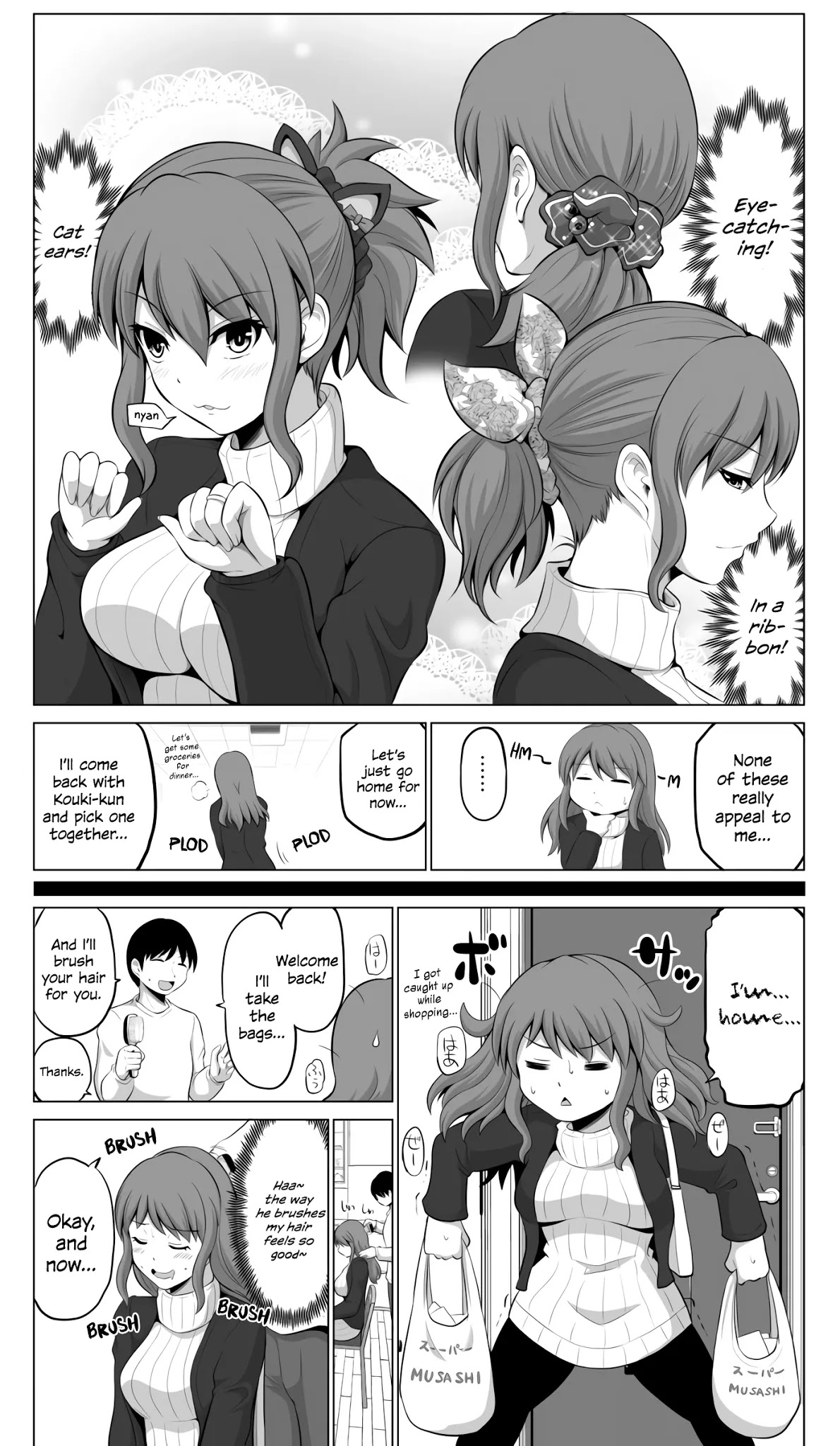 No Guard Wife Chapter 41 page 3 - Chapter 41