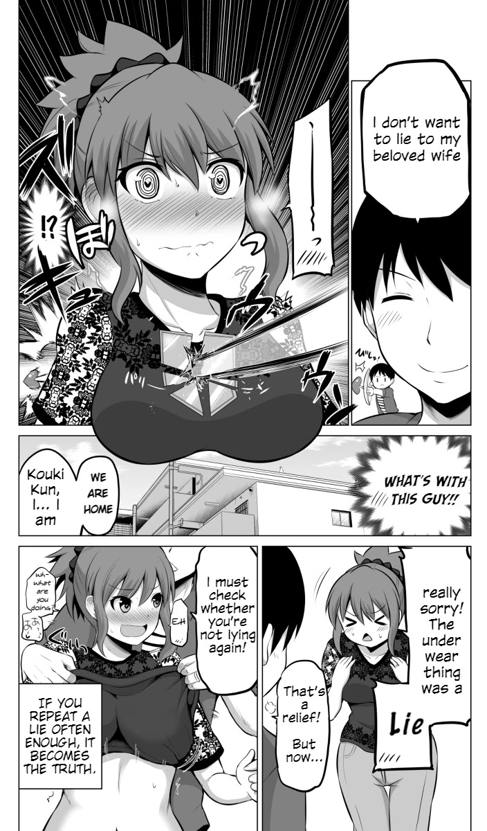 No Guard Wife Chapter 47 page 4 - Chapter 47