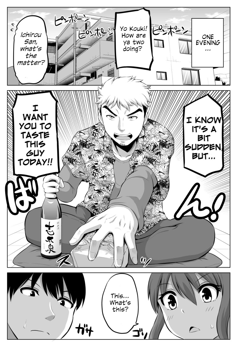 No Guard Wife Chapter 48 page 2 - Chapter 48