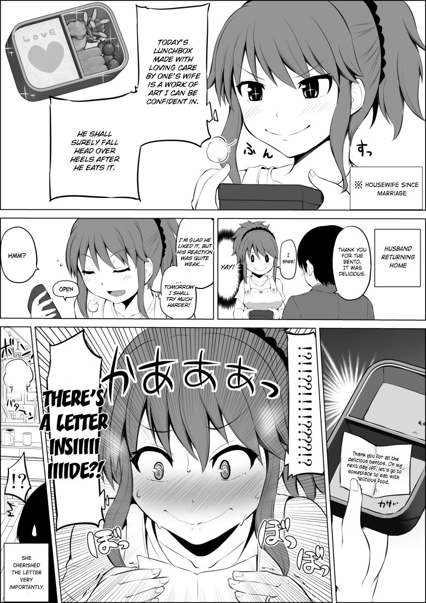 No Guard Wife Chapter 5 page 1 - Chapter 5