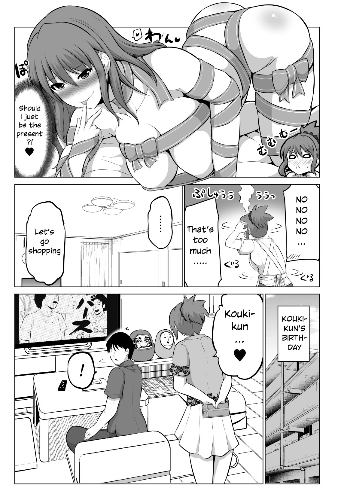 No Guard Wife Chapter 52 page 2 - Chapter 52