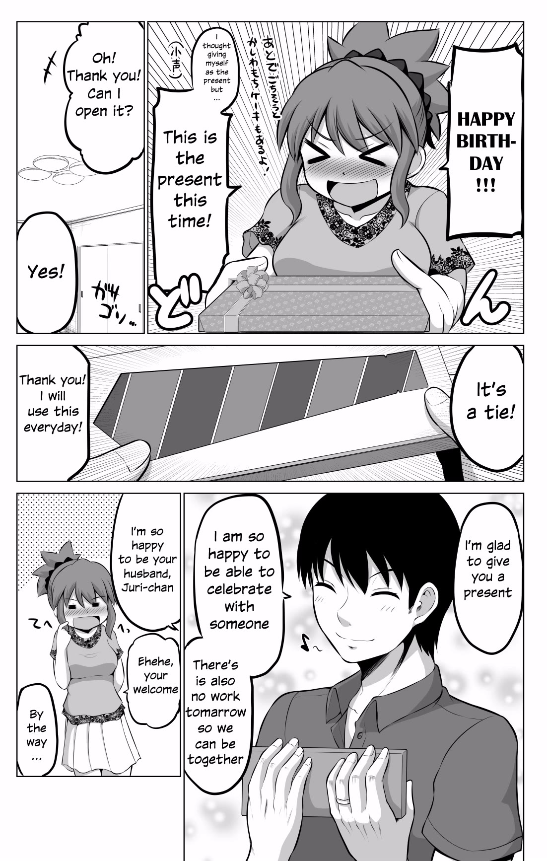 No Guard Wife Chapter 52 page 3 - Chapter 52