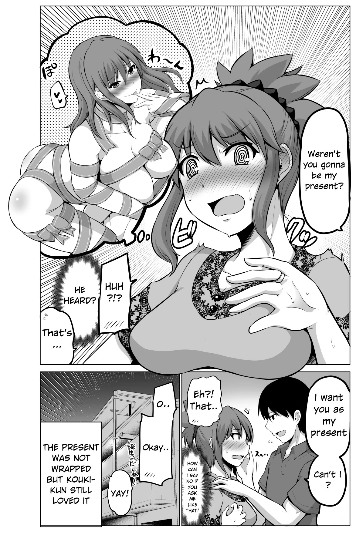 No Guard Wife Chapter 52 page 4 - Chapter 52