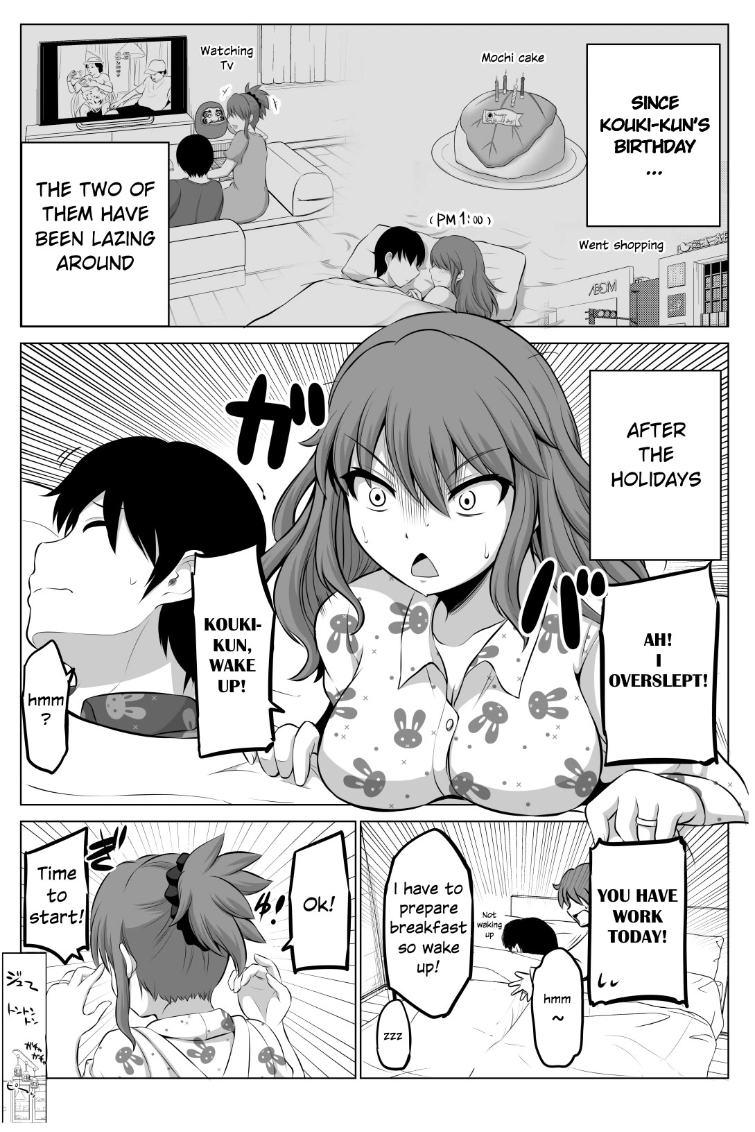 No Guard Wife Chapter 53 page 1 - Chapter 53