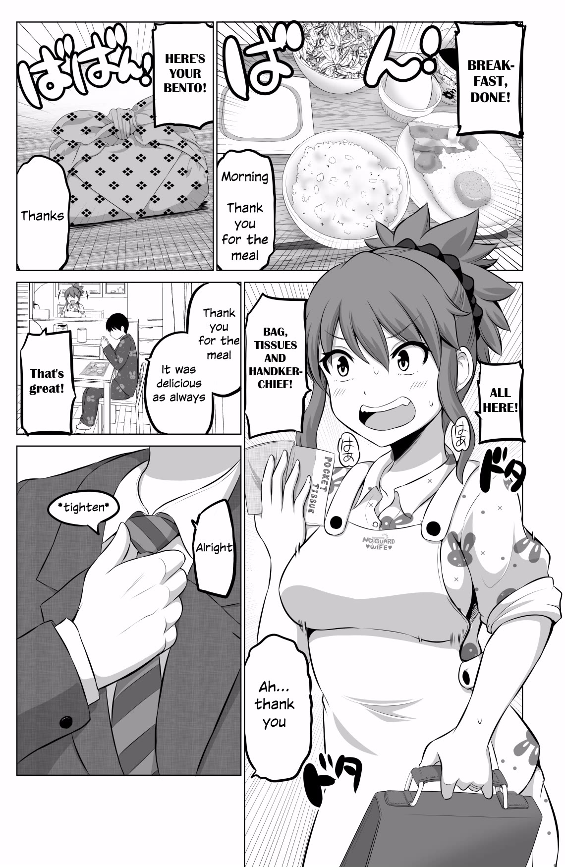 No Guard Wife Chapter 53 page 2 - Chapter 53