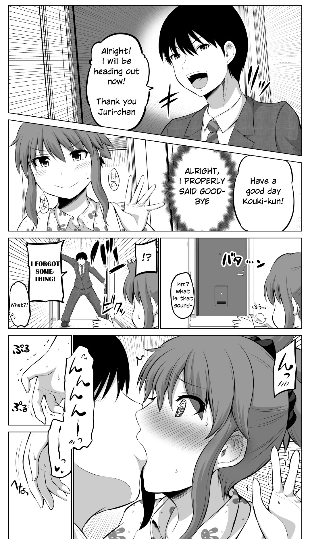 No Guard Wife Chapter 53 page 3 - Chapter 53