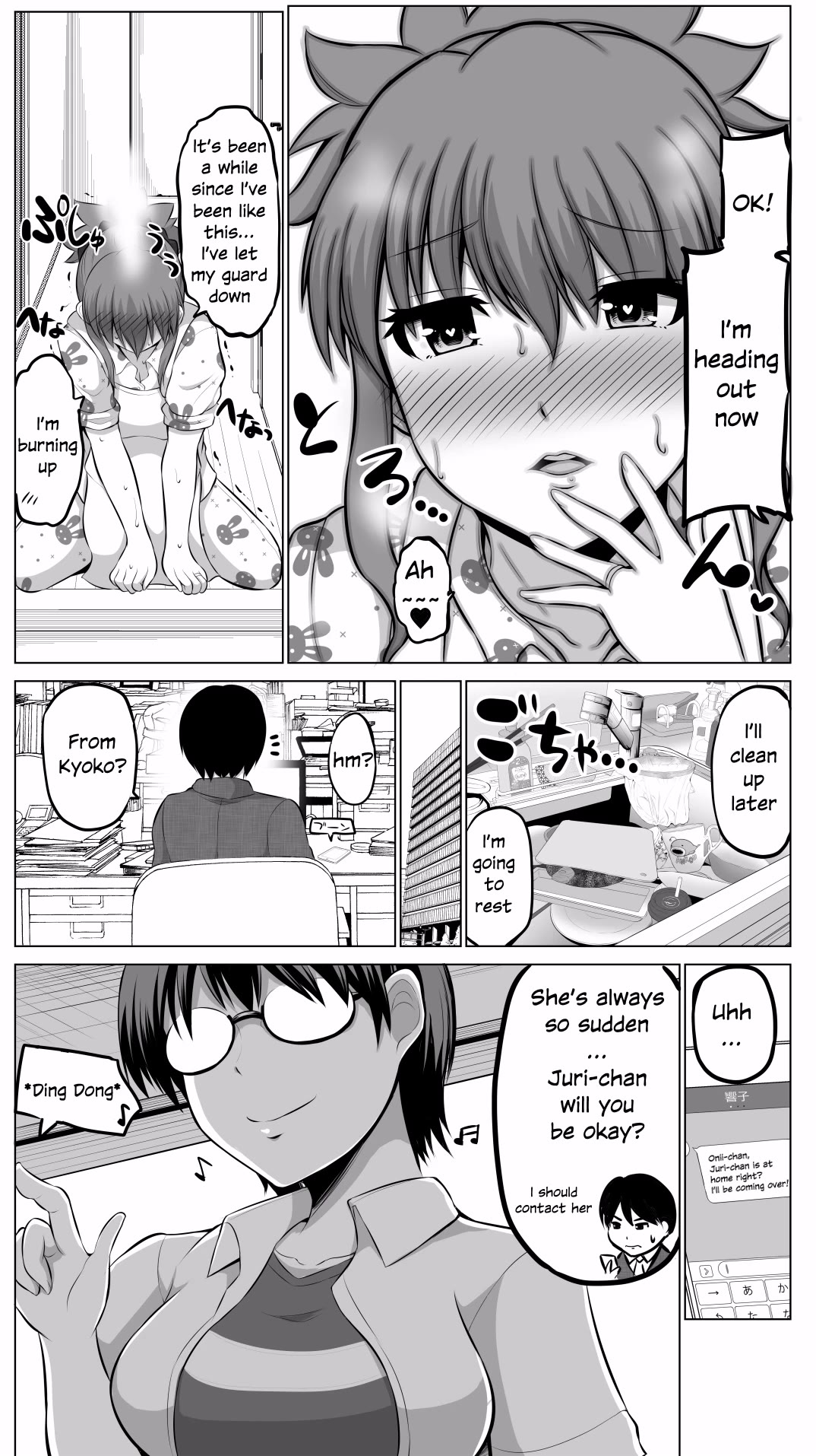 No Guard Wife Chapter 53 page 4 - Chapter 53