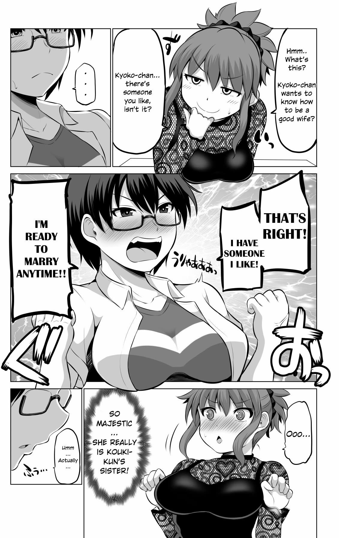 No Guard Wife Chapter 55 page 1 - Chapter 55