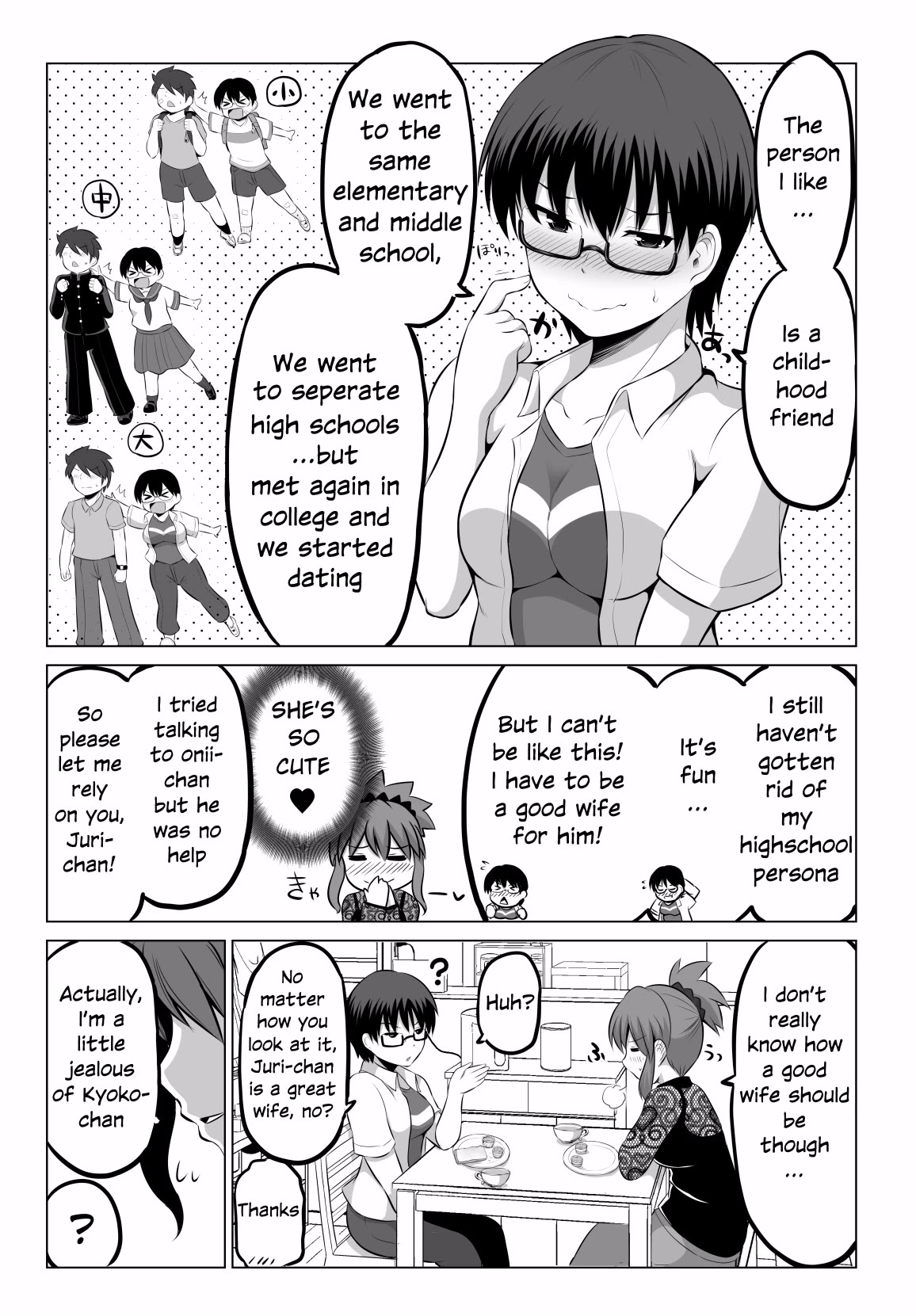 No Guard Wife Chapter 55 page 2 - Chapter 55