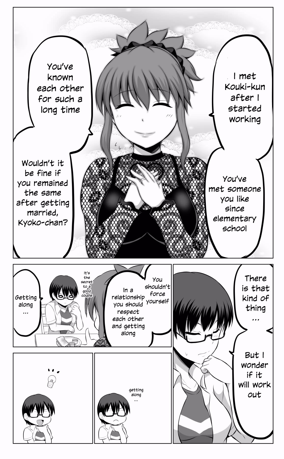 No Guard Wife Chapter 55 page 3 - Chapter 55
