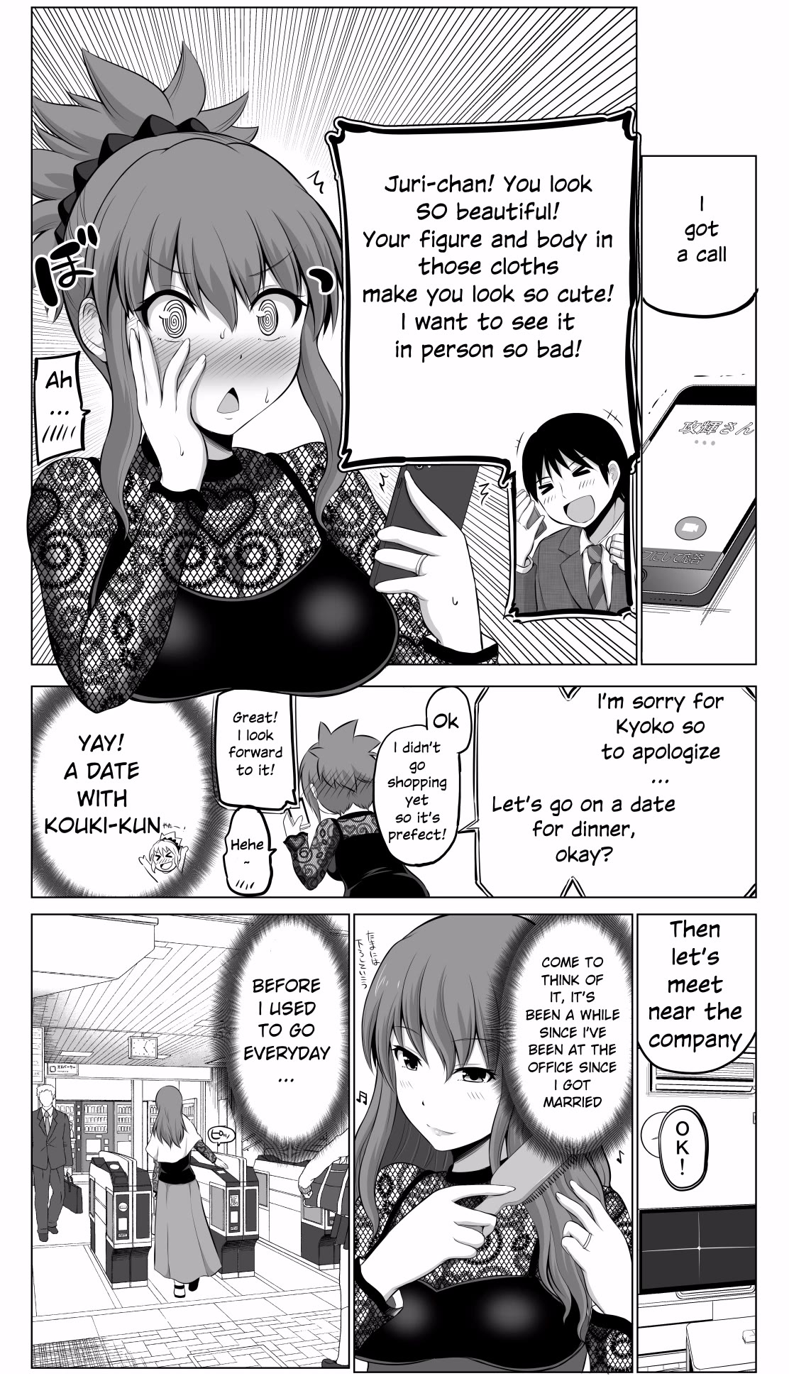 No Guard Wife Chapter 56 page 2 - Chapter 56