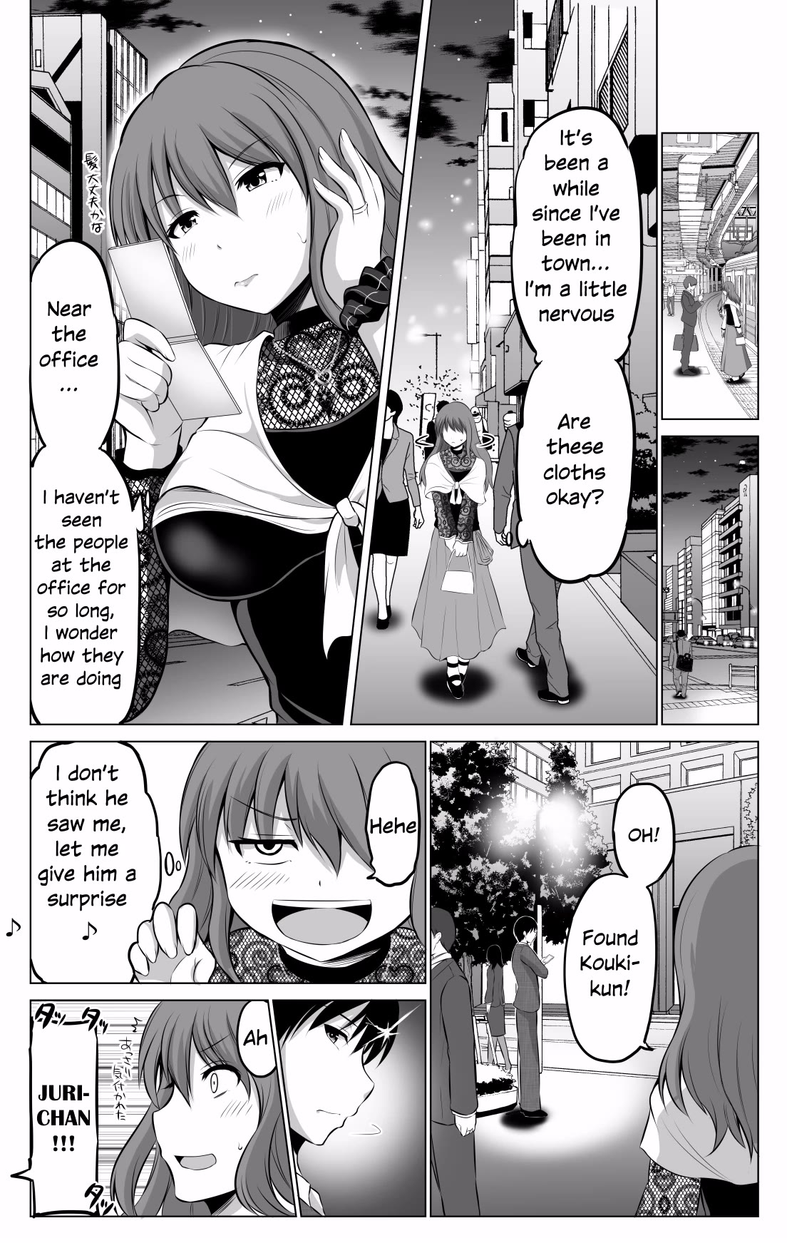 No Guard Wife Chapter 56 page 3 - Chapter 56