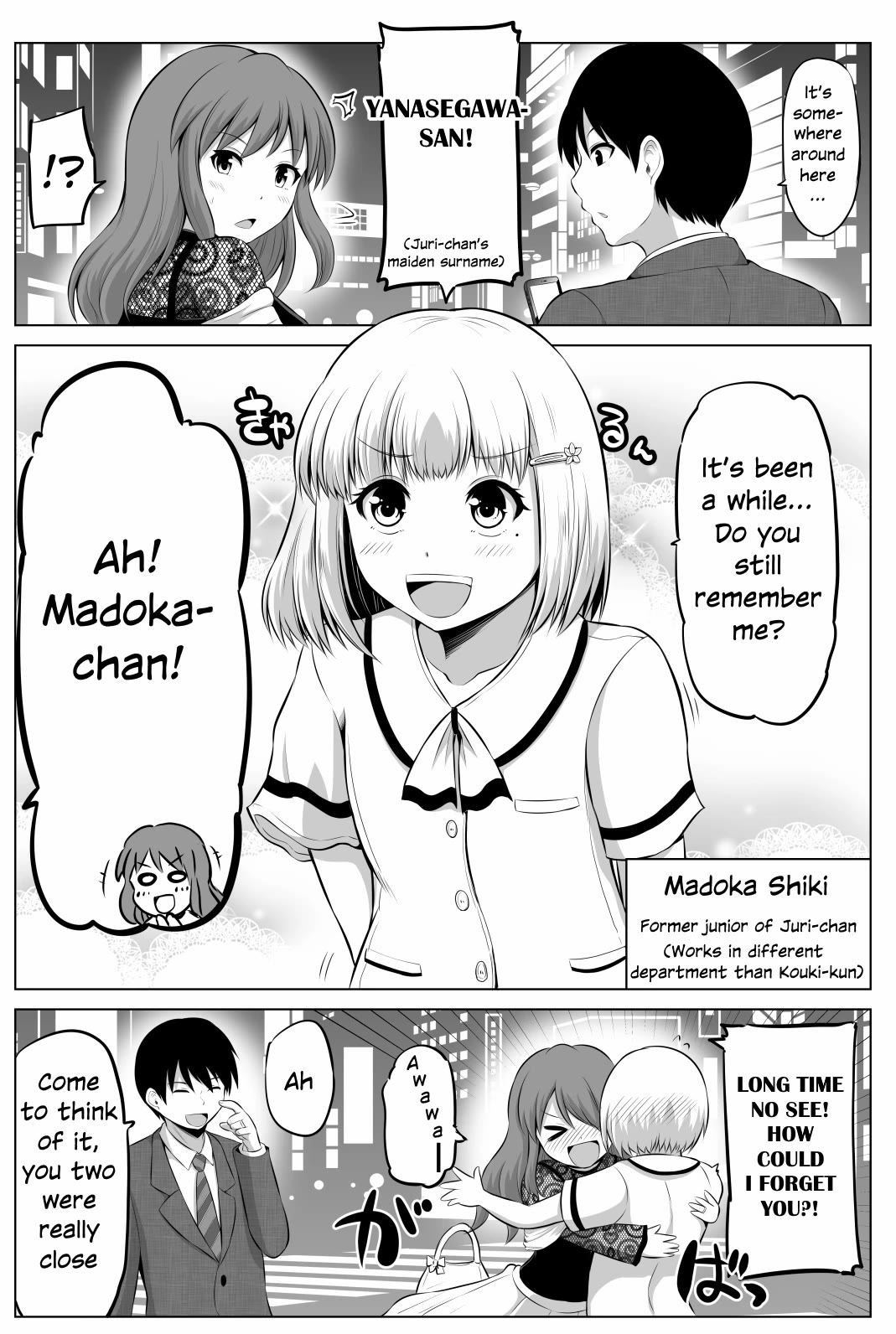 No Guard Wife Chapter 57 page 1 - Chapter 57