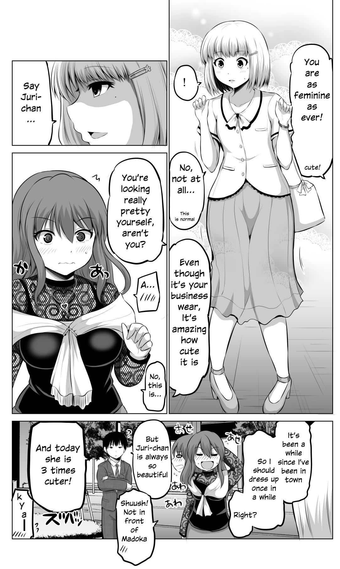 No Guard Wife Chapter 57 page 2 - Chapter 57