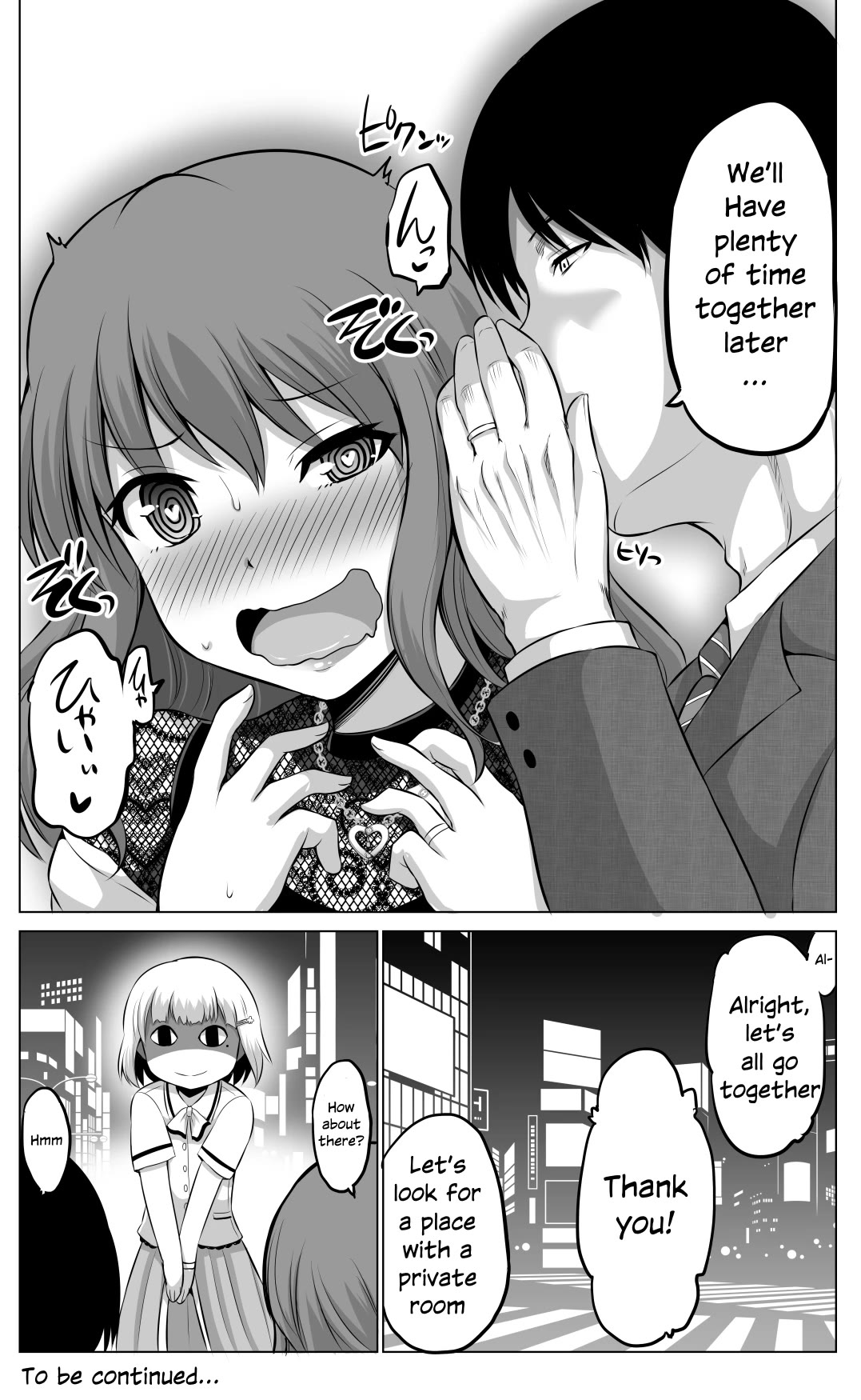No Guard Wife Chapter 57 page 4 - Chapter 57