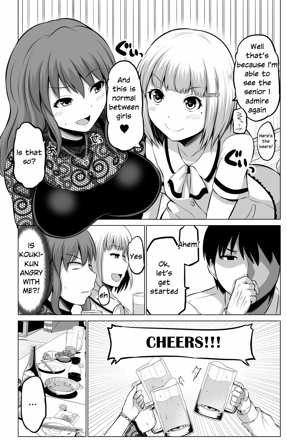 No Guard Wife Chapter 58 page 2 - Chapter 58