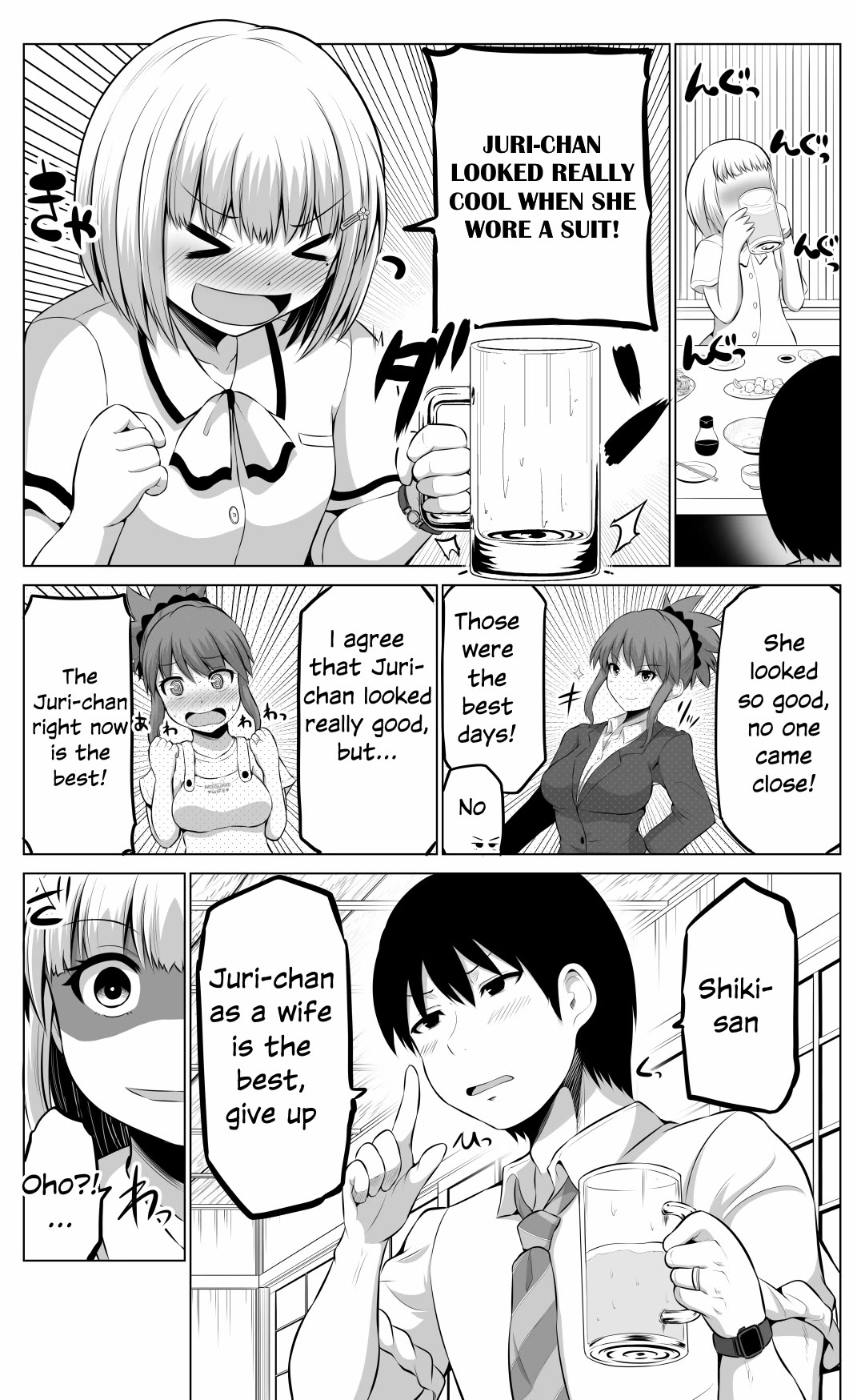 No Guard Wife Chapter 58 page 3 - Chapter 58