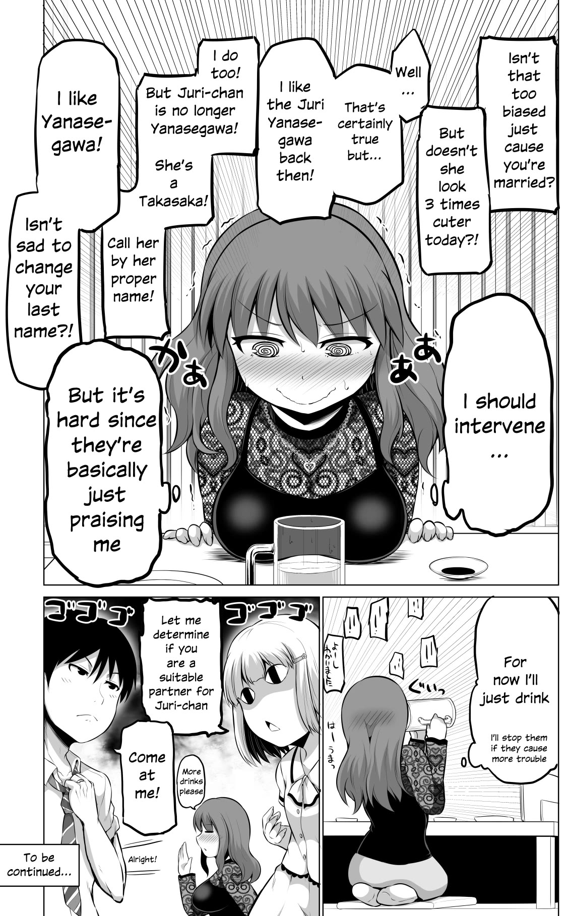 No Guard Wife Chapter 58 page 4 - Chapter 58