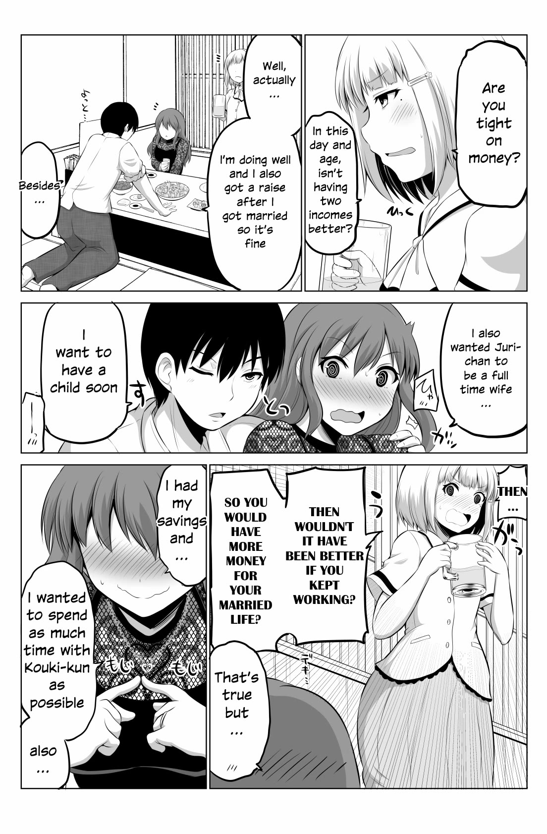 No Guard Wife Chapter 59 page 2 - Chapter 59