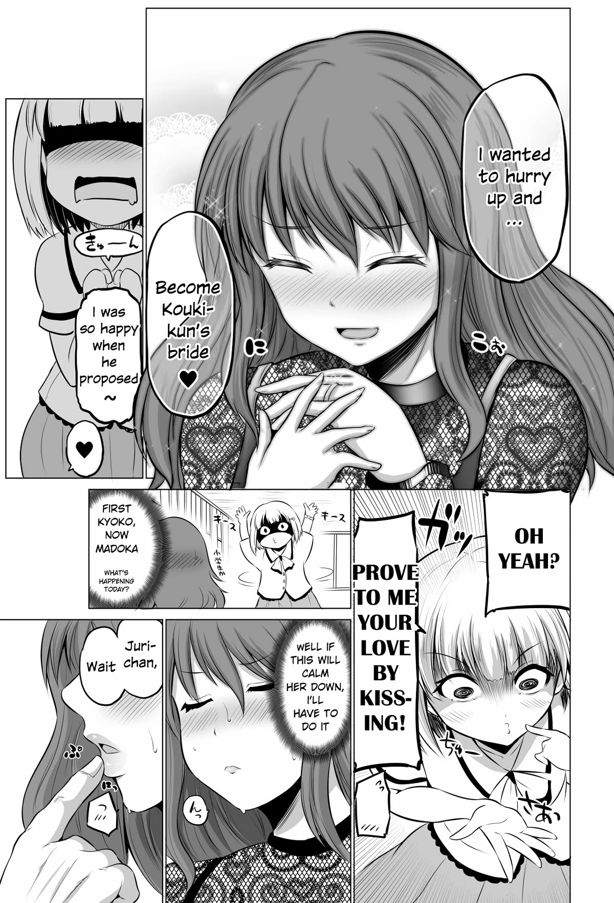 No Guard Wife Chapter 59 page 3 - Chapter 59