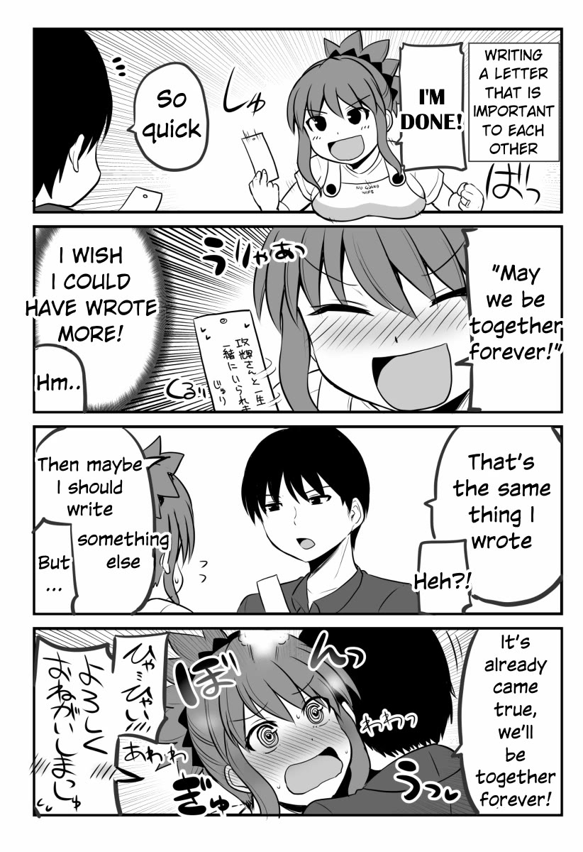 No Guard Wife Chapter 60.5 page 1 - Chapter 60.5