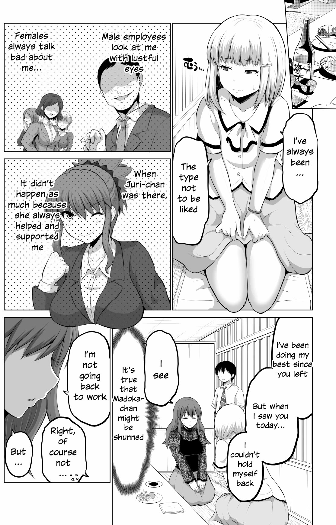 No Guard Wife Chapter 60 page 1 - Chapter 60