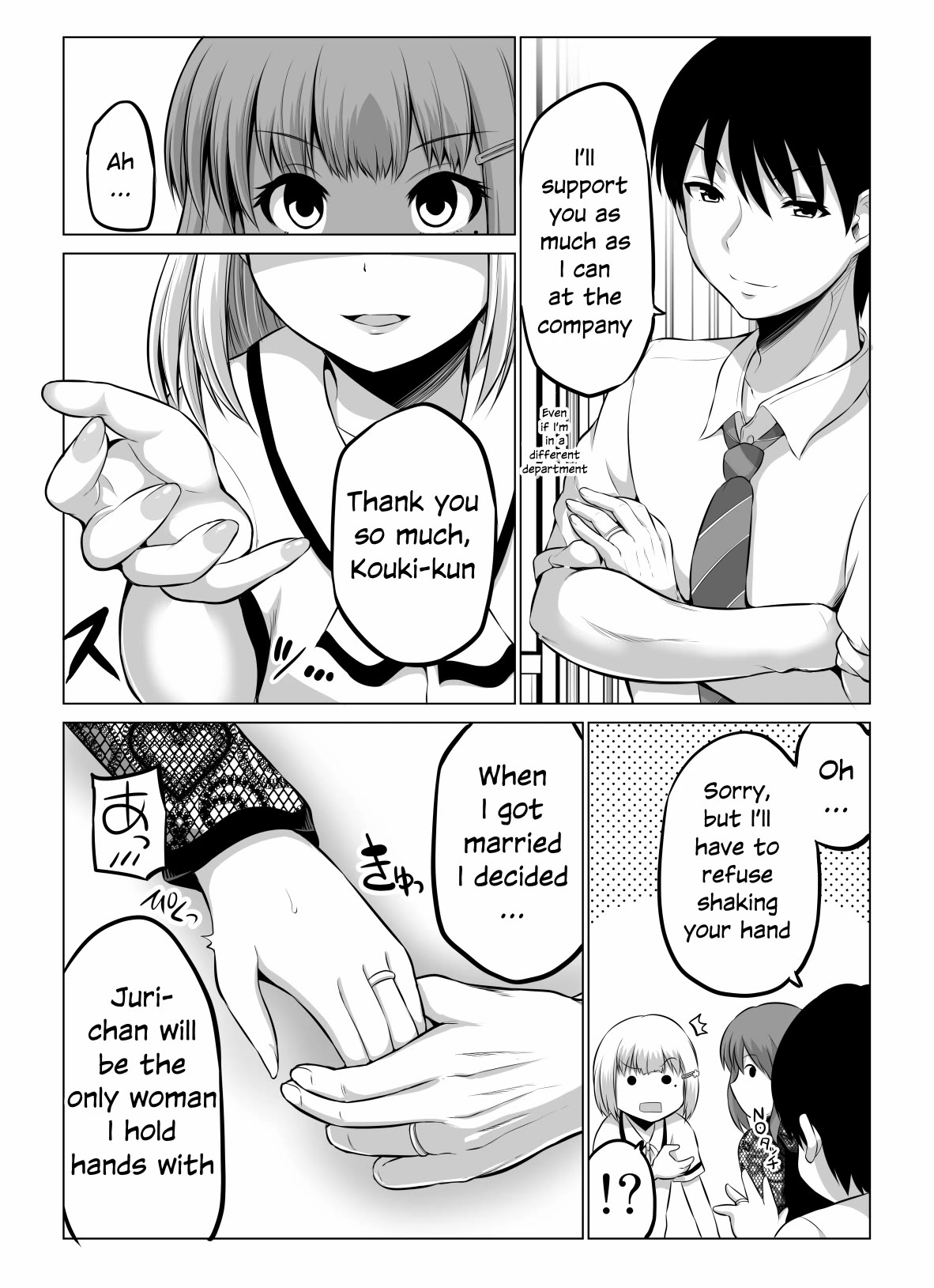 No Guard Wife Chapter 60 page 3 - Chapter 60