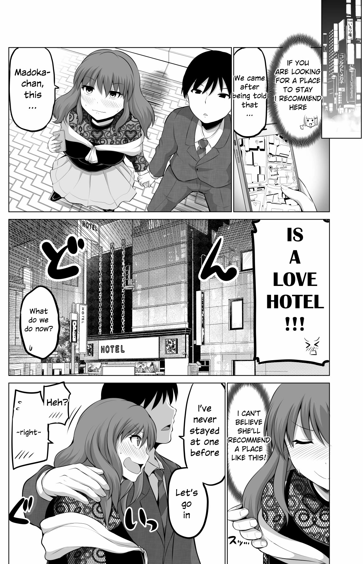 No Guard Wife Chapter 61 page 1 - Chapter 61