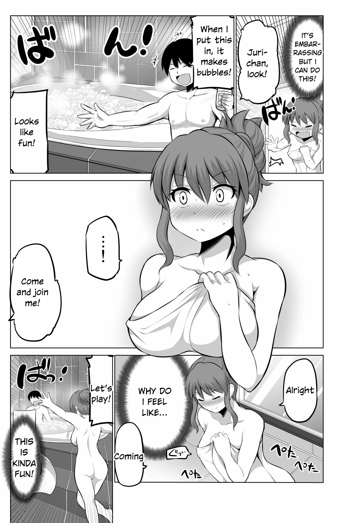 No Guard Wife Chapter 62 page 2 - Chapter 62