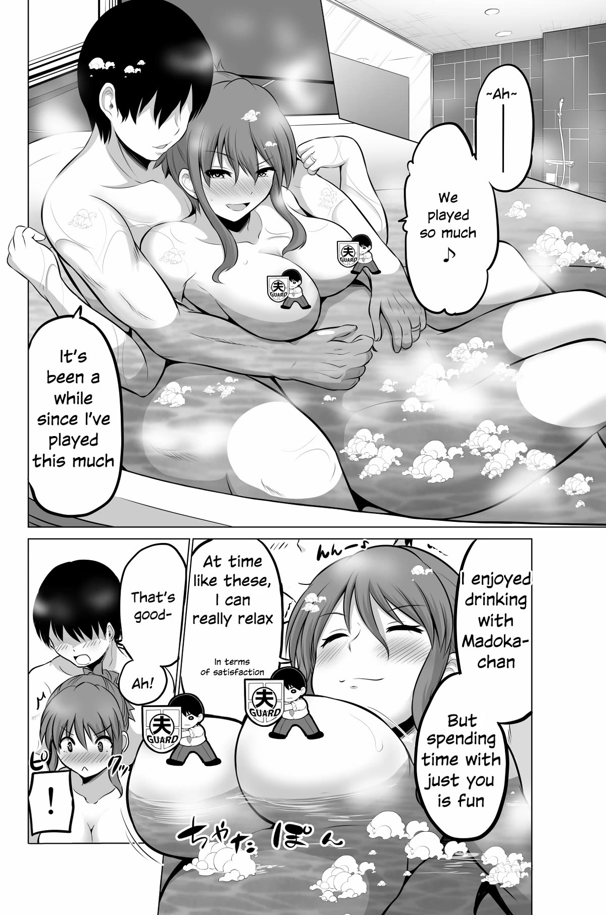 No Guard Wife Chapter 62 page 4 - Chapter 62