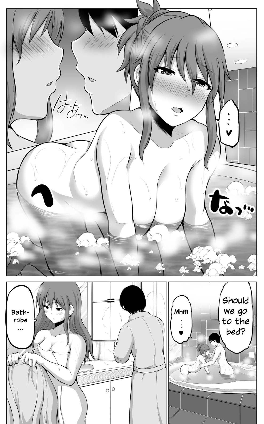 No Guard Wife Chapter 63 page 2 - Chapter 63