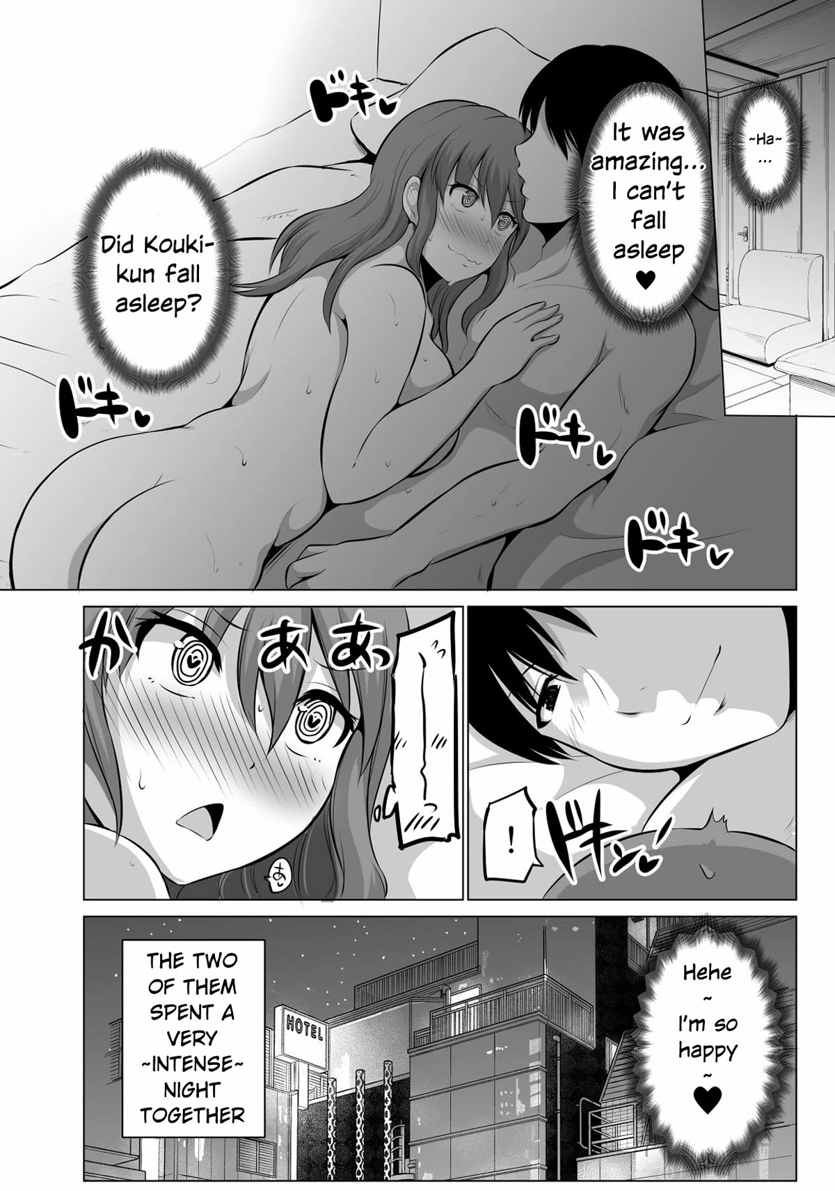 No Guard Wife Chapter 63 page 5 - Chapter 63
