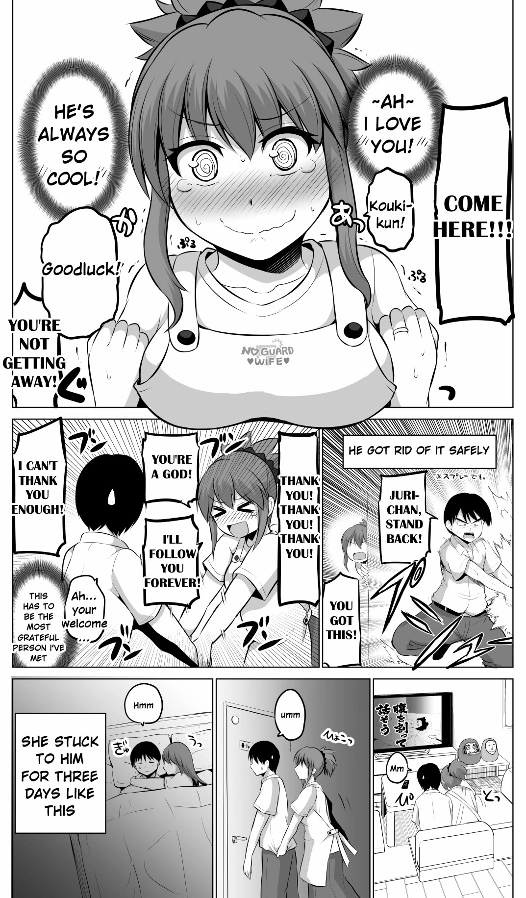 No Guard Wife Chapter 64 page 4 - Chapter 64