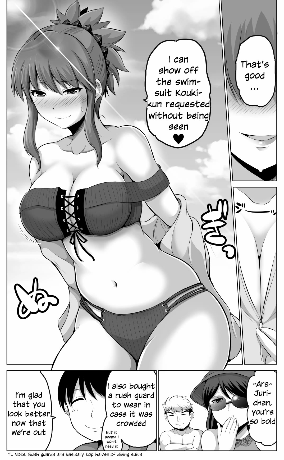 No Guard Wife Chapter 65 page 3 - Chapter 65