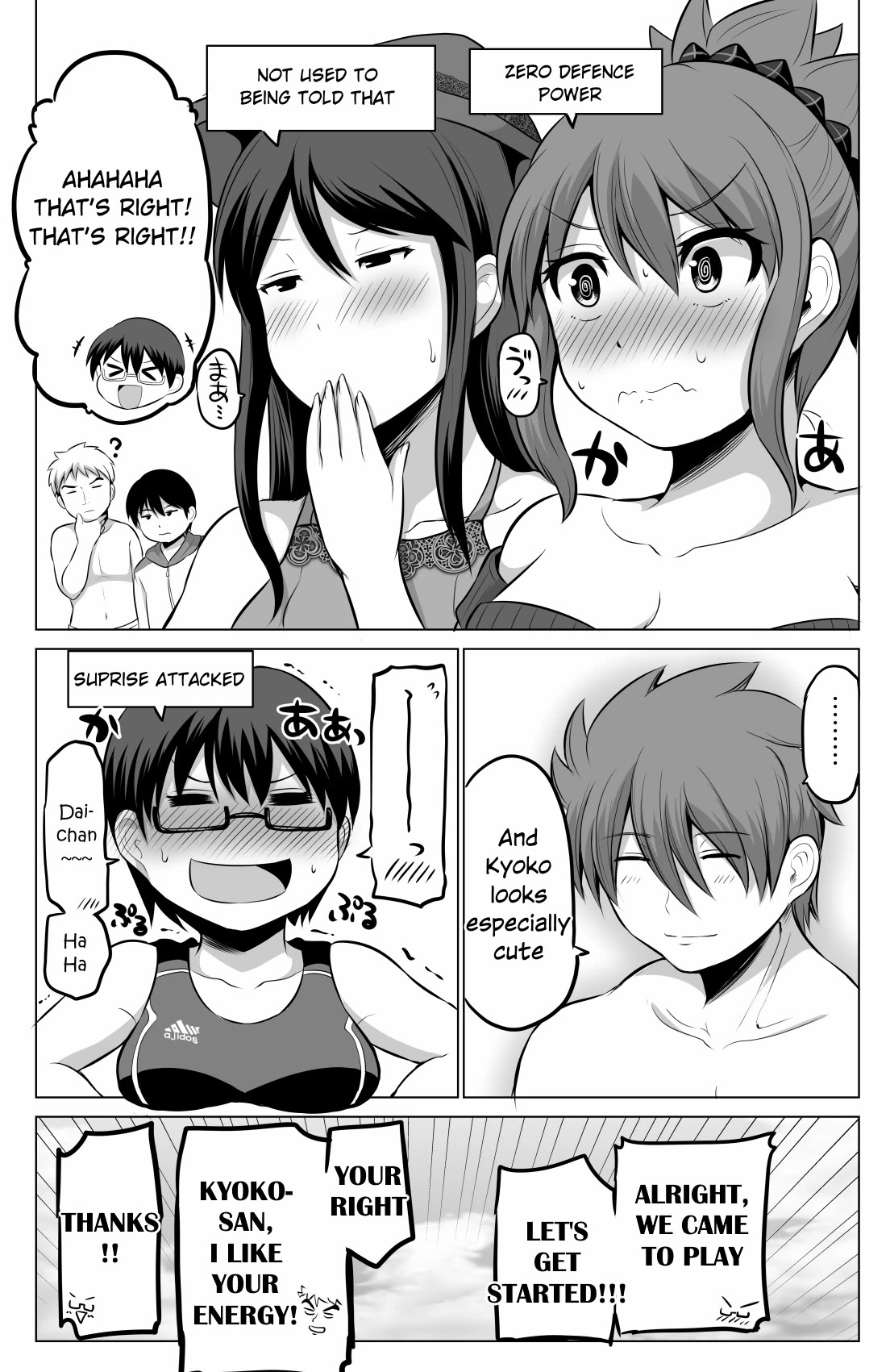 No Guard Wife Chapter 66 page 4 - Chapter 66