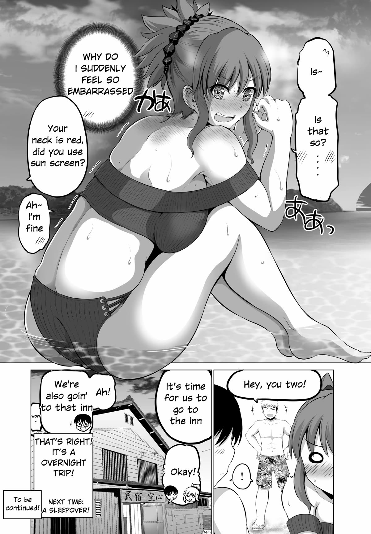 No Guard Wife Chapter 66 page 6 - Chapter 66